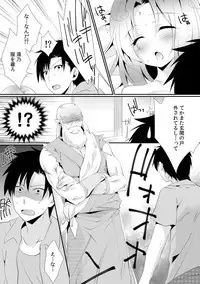 [Rikomaru] Kappa Shiiku Nikki ~Koubi no Shikata o Oshiete Mita~ (2)