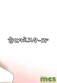 (SC2018 Spring) [Atelier Stars (Various)] Kanchou no Mei ni Shitagaou (Houkai Impact 3) [Chinese] [无毒汉化组]