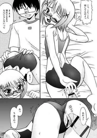 [Anthology] Cyberia Maniacs Saimin Choukyou Deluxe Vol. 010 [Digital]