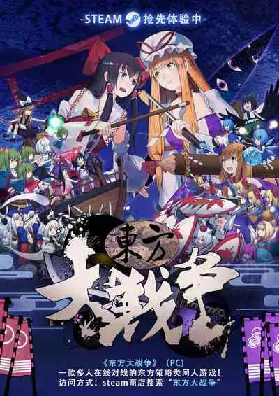 Hisashiburi ni Atta Imouto no Musume ga Kyonyuu de Osumashiya-san ni Nattemashita.