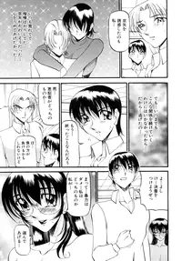 [Anthology] COMIC Angel Club Special (2001-10)