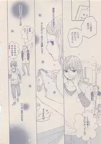 Zettai Renai Sweet 2012-10