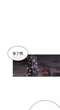 Female Disciple 女助教 Ch.1~6 [Chinese]