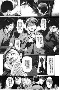 Gusai no Tawamure | 愚妻的戯弄