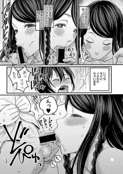 COMIC Shingeki 2021-09 [Digital]