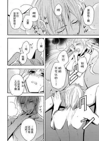 shishiō wa ubuna ko usagi o midara ni mederu | 狮子王淫荡地爱着纯真的小兔子