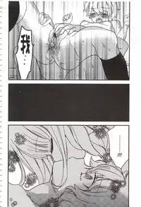 [Gyuunyuu Rinda] Minami Sensei no Tadashii Seikyouiku Jugyou | 美波老師的正確的性教育授業 [Chinese]