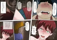 Musuko no Doukyuusei ni Makura Eigyou Monogatari 3