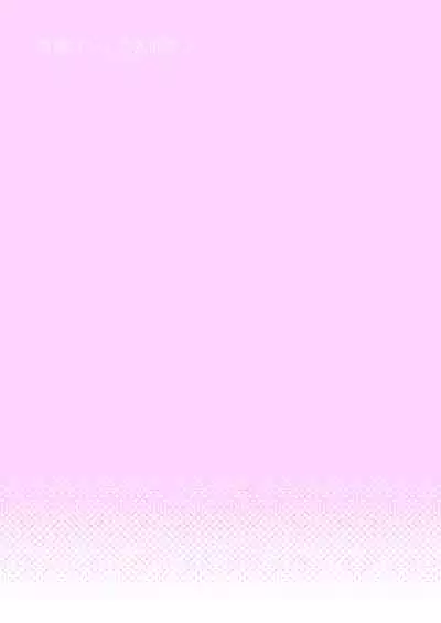 [McNail Koubou (Cloth Tsugutoshi)] Anna-san to Kyoutarou-kun (Boku no Kokoro no Yabai Yatsu) [Digital]