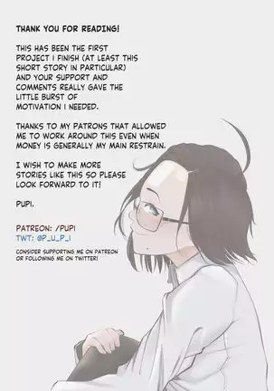 Douryou ga sukida to omou 1 Lucy