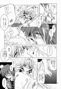 (CR29) [Tokoya (HEIZO, Kitoen)] Boku to Oujo to Kurai Heya (Boku to Maou)