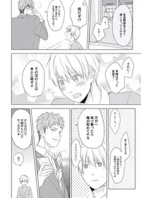 [ko] Cherry to Skirt - Cherry and Skirt [Digital]