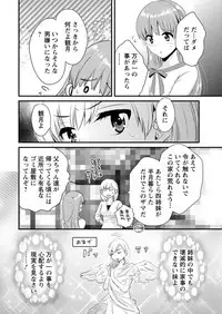 Action Pizazz 2017-04 [Digital]