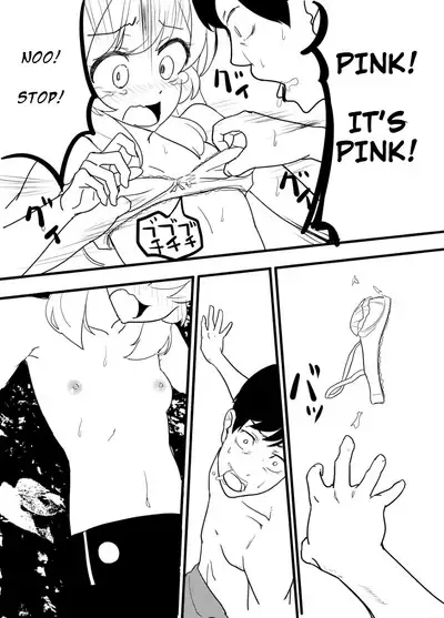 Hoshimiya Ichigo o Goukan Shite Boku wa Hoshi ni Naru. | I Raped Hoshimiya Ichigo and Turned into a Star.