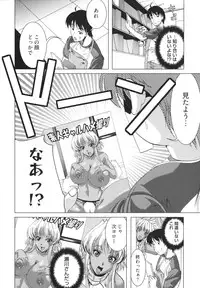 [Ootori Mahiro] Freeter, Gal wo Kau. | THE PERMANENT PART-TIMER BREEDS THE GAL