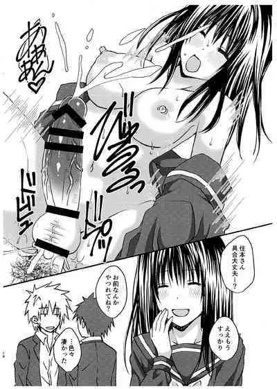 Futanari no Watashi wa Osu no Nioi ni Hatsujou Shichau kara Chikayoranaide