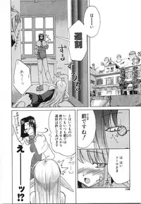 [Iwama Yoshiki] Oniichan... Ecchi Shiyo?