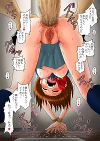 [Mousou Kai no Juunin wa Ikiteiru. (Kan Danchi)] Doukyuusei Choukyou Monogatari "BabyDog01" + "Kubo Ayano 17-sai Choukyou Gashuu"