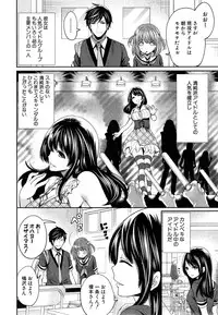 COMIC Mugen Tensei 2015-05