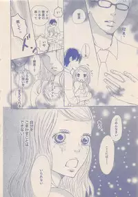Zettai Renai Sweet 2012-10