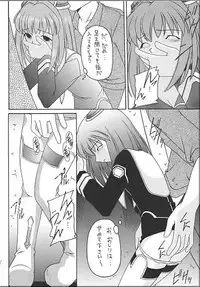 [Asanoya] Angel Hearts Vol. II (Xenosaga)