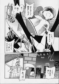 [Maka Fushigi] Eromon