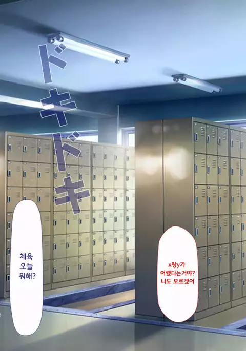 ラッキードスケベ！第3-4話