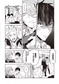 [Mitsuya Bond] Scratch Blue