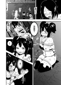 [Tonten] Vamparade 2 ~Kyuuketsuki Sanshimai Hobaku Hen~ [Chinese] [靴下汉化组]