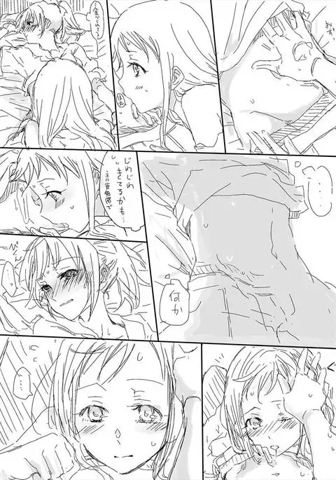 何よりもこの瞬間が