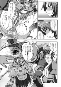 [chaccu, Kotoki Kei] Mavukare Mahou Shoujo! Change of Heart