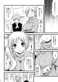 (COMIC1☆6) [Shin Hijiridou Honpo (Hijiri Tsukasa)] Tomoe Mami (30) to Takkun (18) (Puella Magi Madoka Magica)