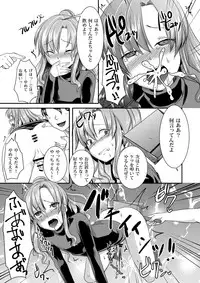 [Morimori Runrun (ManbooRerere)] Do-M no Ijimerarekko Mei-kun wa Mainichi Dareka ni Okasareru [Digital]