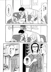 [Chiba Dirou] Happy Work