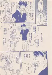 Zettai Renai Sweet 2012-10