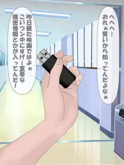 [Konnandakke] Saimin no Akuma VS Shihai no Akuma (Chainsaw Man)