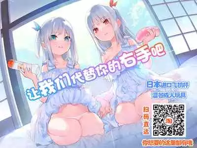 Horn no Majo Tsukamaeta