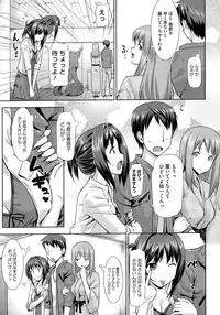 [TakayaKi] Koiito Kinenbi