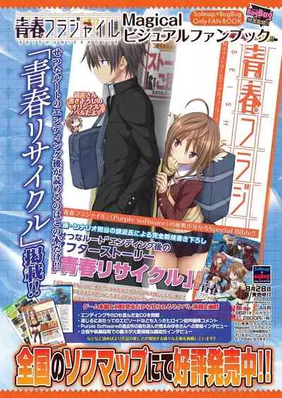 BugBug 2020-11 Vol.315