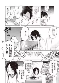 [Mitsuya Bond] Scratch Blue