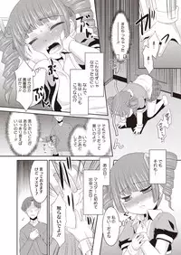 COMIC Megastore H 2013-01 [Digital]