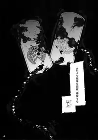 (C88) [Lithium (Uchiga)] Again #2 "Flashback Memories" (God Eater)