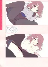 SugaTem! AFTER PARTY!