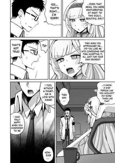 Zenchi, Arui wa Zen Oroka. | Omniscience, or perhaps inscience.