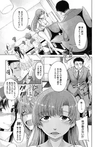 COMIC Mugen Tensei 2015-05