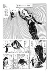 [Kago Shintarou] Aiko Juurokusai