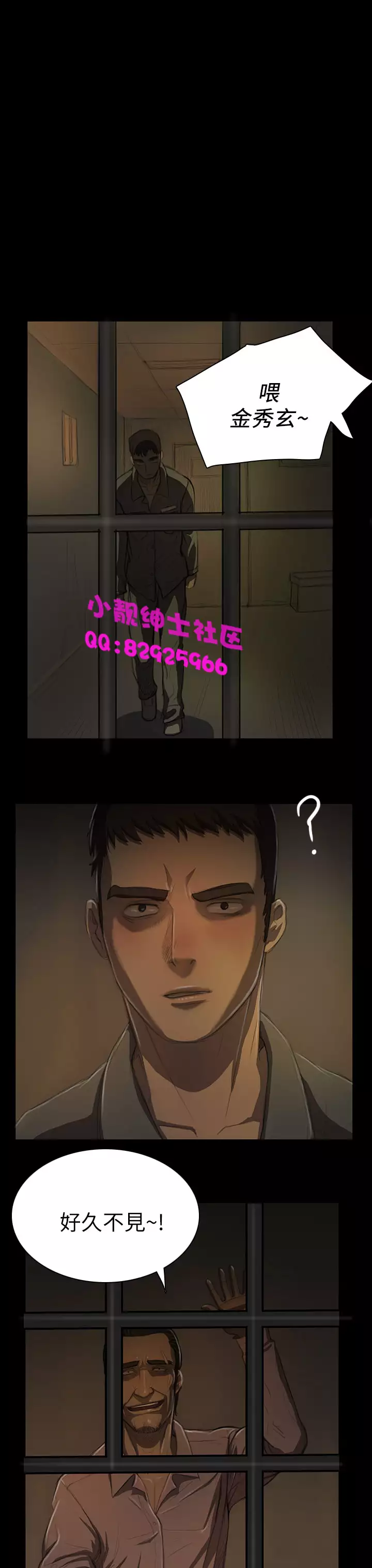 中文韩漫 姊姊 莲 Ch.1-15