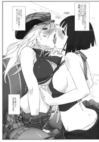 (COMIC1☆5) [Yokoshimanchi. (Ash Yokoshima)] PLAYTHING. (GOD EATER)