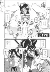 [Sanbun Kyoden] Fuyu no Ajisai