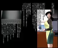 [Studio Sitomi (Tsuya Tsuya)] Insai - Yurie-